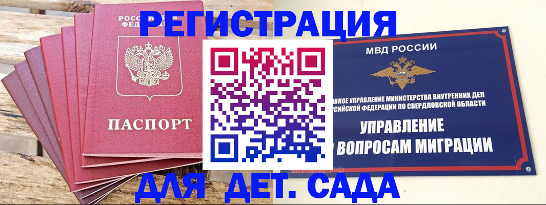 временная регистрация поиск в Кингисеппе