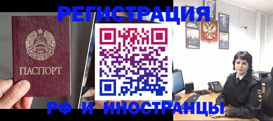 пропишу в квартире в Кингисеппе